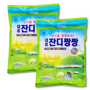 비료컴퍼니 대유잔디짱짱1kg 2포(100평용) 산소 잔디 영양제 효과적인 잔디관리제 비료 잔디영양제 공원 학교 마당 잔디 관리용, 1kg, 2개