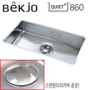 백조씽크 콰이어트 씽크볼 Q860/언더볼/주방/QUIET860, Q860(기본배수구)+사은품, 1개