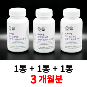 더뉴스토리 프리미엄 헛개 밀크씨슬 굼벵이 오미자 꾸지뽕 환, 3개, 80g