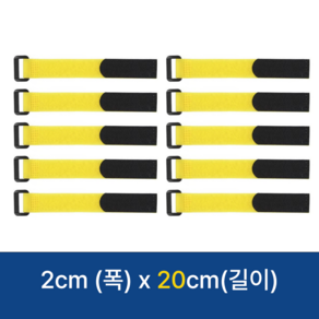 물건이지 다용도 벨크로 찍찍이 고정 스트랩, 20cm, 노랑, 1개