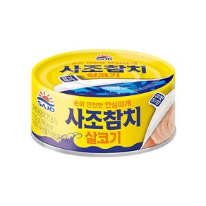 사조해표 살고기참치(안심) 135g, 1개