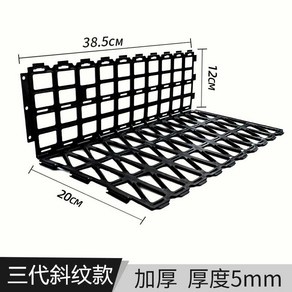 마트 과일 가림막 다이 야채 슈퍼마켓 채소 파티션 플라스틱, A