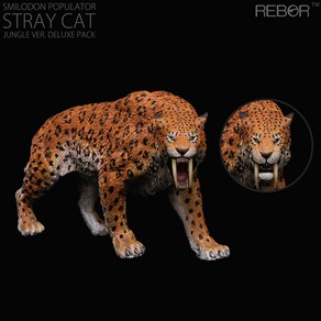 리보 REBOR/ 스미로돈 Stay Cat (스트레이 캣) - JUNGLE, 1개