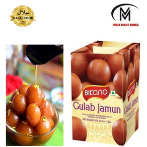 Bikano Gulab Jamun 비카노 굴랍자문1kg