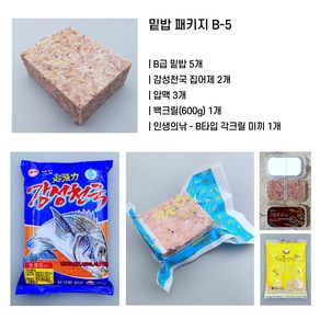 밑밭 실속 패키지B-5 - B급 인성크릴5 + 감성천국2 + 압맥3 + 백크릴1 + 각크릴1 (감성돔밑밥 바다낚시미끼 집어제 감성천하)