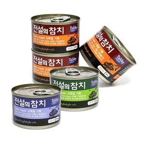 테비 전설의참치 고양이캔 160g x 24개, 3.연어맛 160g X 24개