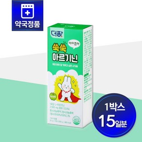 [약국전용] 더팜 쑥쑥 아르기닌 15포 젤리로 쏙 키즈아르기닌 밥안먹는 아이 아르기닌젤리