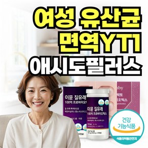 옵션선택) 중년 여성 갱년기 유산균 yt1 징크 질유산균 메노락토 / 락토바실러스 애시도필러스 100억 특허 질유래 유산균, 1개, 60정