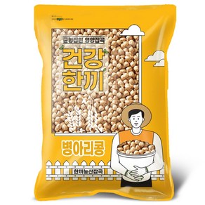 병아리콩 2kg 슈퍼푸드, 1개