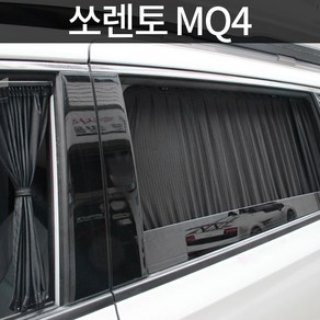 톨른 쏘렌토 MQ4 맞춤형 카커튼/커텐/고급원단, 1세트, 블랙 3열