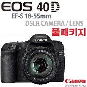 [중고]캐논 EOS 40D + 18-55mm 렌즈패키지