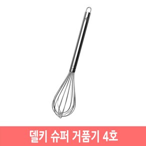 델키 스텐 슈퍼 거품기 4호, 혼합색상, 1개