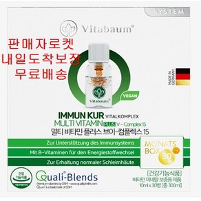 비타바움 이뮨 서포트 10ml 30개입 Vitabaum, 1박스, 30회분