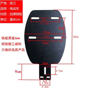 전기자전거 스톡 거치대 소형 픽시 상품진열대 짐대 짐받이, T01-국표 가후하지 6mm 철판가위, 1개