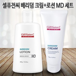 셀퓨전씨 엑스퍼트 배리덤 크림150g+로션300g MD 보습제 세트 피부진정케어 고보습제 온가족사용 피부과전용, 1개, 300g