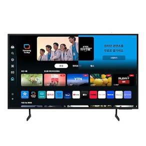 [삼성] Cystal UHD 4K Smat TV 125cm (50인치) KU50UD7050FXKR 스탠드형, 방문설치