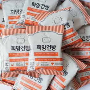 고소한 저칼로리 간식 단백질 프로틴 건빵 희망건빵, 40g, 20개