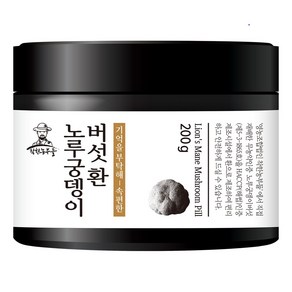 착한농부들 노루궁뎅이버섯 환 200g 39 000원/ 400g(200gx2개) 75 000원