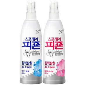 피죤 스프레이 200ml ( 아이스플라워 1개 + 플라워페스티벌 1개 ) / 시그니처 정전기방지 섬유탈취제