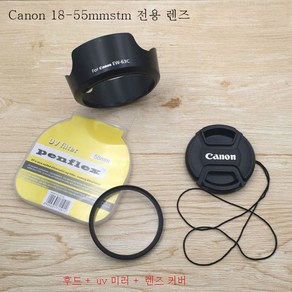 캐논 700D 750D 760D 800D 미러리스 카메라 18-55STM 적용후드+UV미러+렌즈캡, 58Mm_렌즈커버+Uv미러, 1개