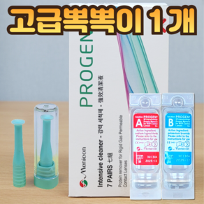 365 메니콘프로젠트 단백질제거제 드림렌즈세척액 1팩(전용통 미포함), 1개, 5ml