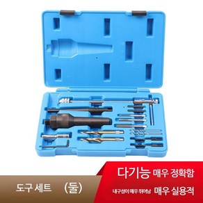 자동차 플러그 수리 도구 예열 가열 16pcs 키트 툴 수리 리무버 세트 디젤 글로우 제거, 1, 1개