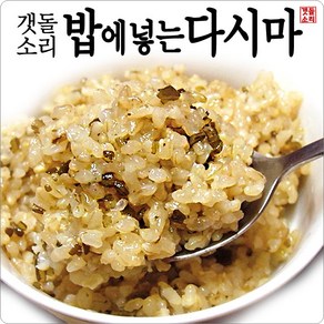 [갯돌소리전복] 밥다시마 밥에넣는다시마250g 완도 산지직송