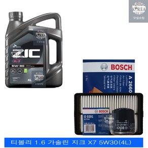 티볼리 1.6 가솔린 지크 X7 5W30(4L) 엔진오일+필터 세트 0391-2660