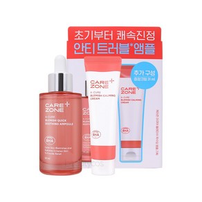 케어존 아큐어 블레미쉬 퀵수딩 앰플 50ml 기획