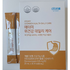 애터미 위건강 데일리 케어 2개, 20ml, 30회분