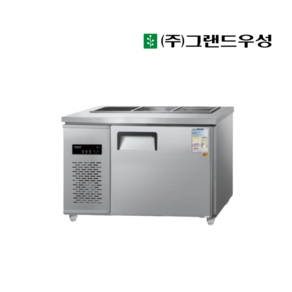 그랜드우성 CWSM-120RBT 아미냉장고 업소용반찬냉장고1200 (앞작업대) 내부스텐