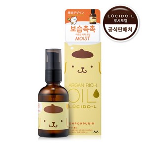 루시도엘 아르간 헤어 트리트먼트 리치 오일 (폼폼푸린 에디션), 1개, 60ml