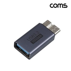 A to B 변환젠더 연결 마이크로 B타입 10Gbps, 1개