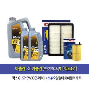 아슬란 3.0가솔린(6단기어차량) 킥스G1(6L)엔진오일세트50-2409, 6L, 1개