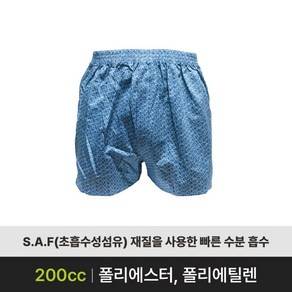 남자 요실금팬티 노벨지오 NVT-200 200cc 위생팬티 남성용