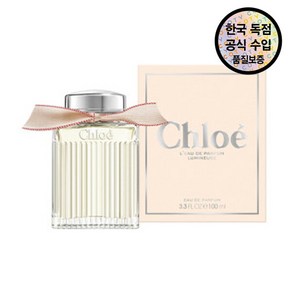 [끌로에] [공식수입원] 루미네즈 EDP 100ml, 1개