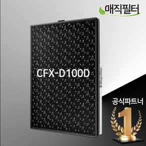 삼성공기청정기필터 블루스카이CFX-D100D AX60M5550WF[호환용], 삼성14번필터(일반형), 1개