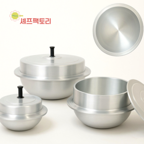 조선솥 양은 가마솥 판솥 아궁이솥 대형솥, 양은가마솥 60cm, 화이트, 60cm