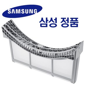 삼성 그랑데 정품 건조기 필터 세트 DV17CB6600BW DV20CB8800BE DV20CB8800BV DV20CB8600BW, 1세트, DC97-23798A