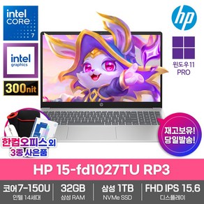 HP 노트북 15-fd1027TU RP3 윈도우11PRO 인텔i7 32GB램 SSD1TB PD고속충전 한컴오피스증정, WIN11 Po, 32GB, 1TB, 다이아몬드 화이트