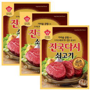 대상 진국다시 2kg 대용량 업소용, 3개