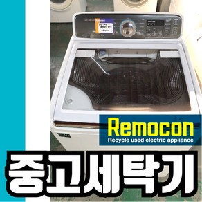 삼성 17kg 통돌이 액티브워시 화이트 통세척완료 [중고세탁기], 삼성17액티브화이트