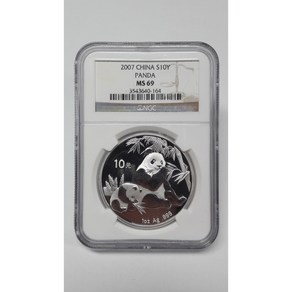 2007년 중국 팬더 1oz NGC MS69 미사용 은화