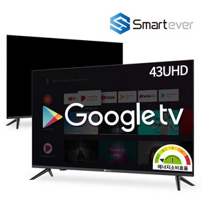 스마트에버 안드로이드11 4K UHD 스마트 TV 109cm(43인치) SA43G, 스탠드형, 자가설치