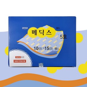 큐앤큐 메딕스패드 욕창밴드 욕창드레싱 상처치료 흡착패드 1box, 6호)10cmX20cmX50EA, 1개