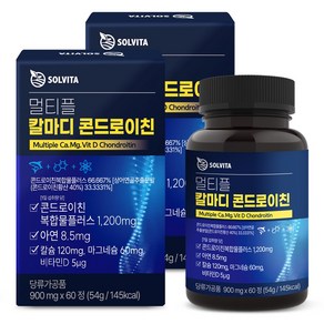 솔비타 멀티플 칼마디 콘드로이친 60정