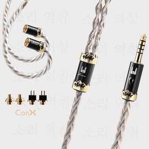 Kinera Orlog 이어폰 업그레이드 케이블 UP-OCC EA-P 4.4mm 밸런스드 헤드폰 HiFi 음악 IEM 헤드셋 케이블 스테이지 및 스튜디오 MMCX 0.78m