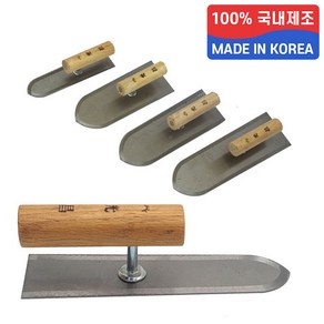 국산 상진 흙손 오사이 쇠손 미장 칼 양고대 렝가 냉가 조적 타일 흙칼, 1개