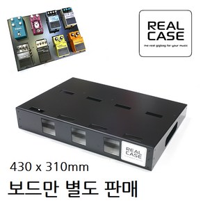 Real Case - PBS Standad Pedalboad / 페달보드, 1개, *, *