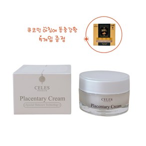 셀레스 태반크림 양 태반크림 피부과 재생크림 50ml, 1개, 50g